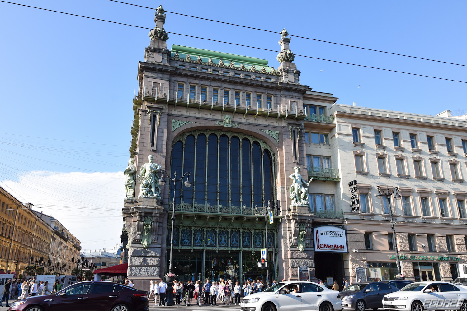 Petersburg, Невский проспект, 56