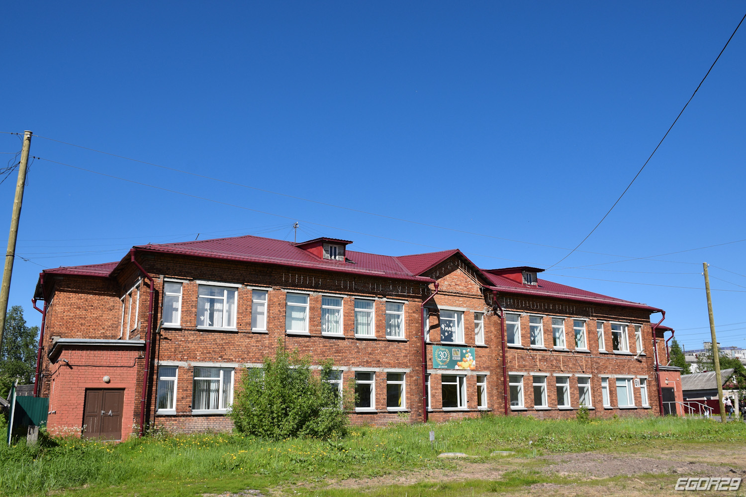Архангельск, Ленинградский проспект, 61