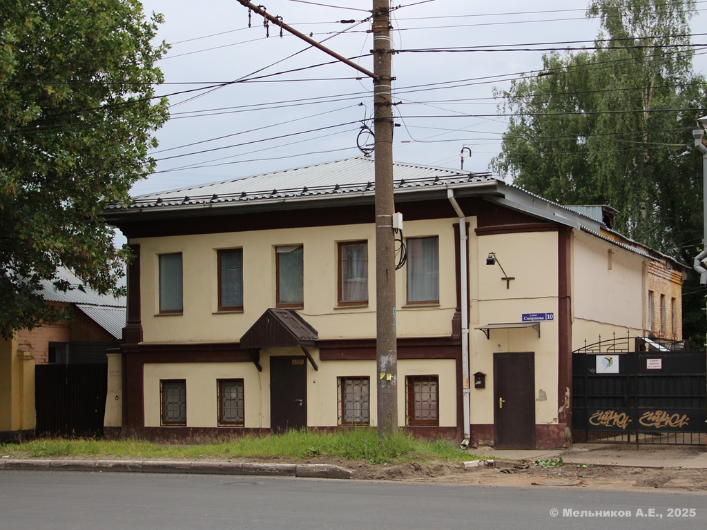 Иваново, Улица Смирнова, 10