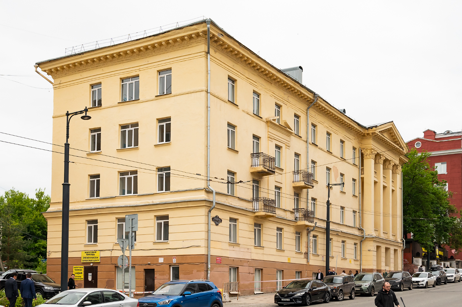 Уфа, Коммунистическая улица, 52А