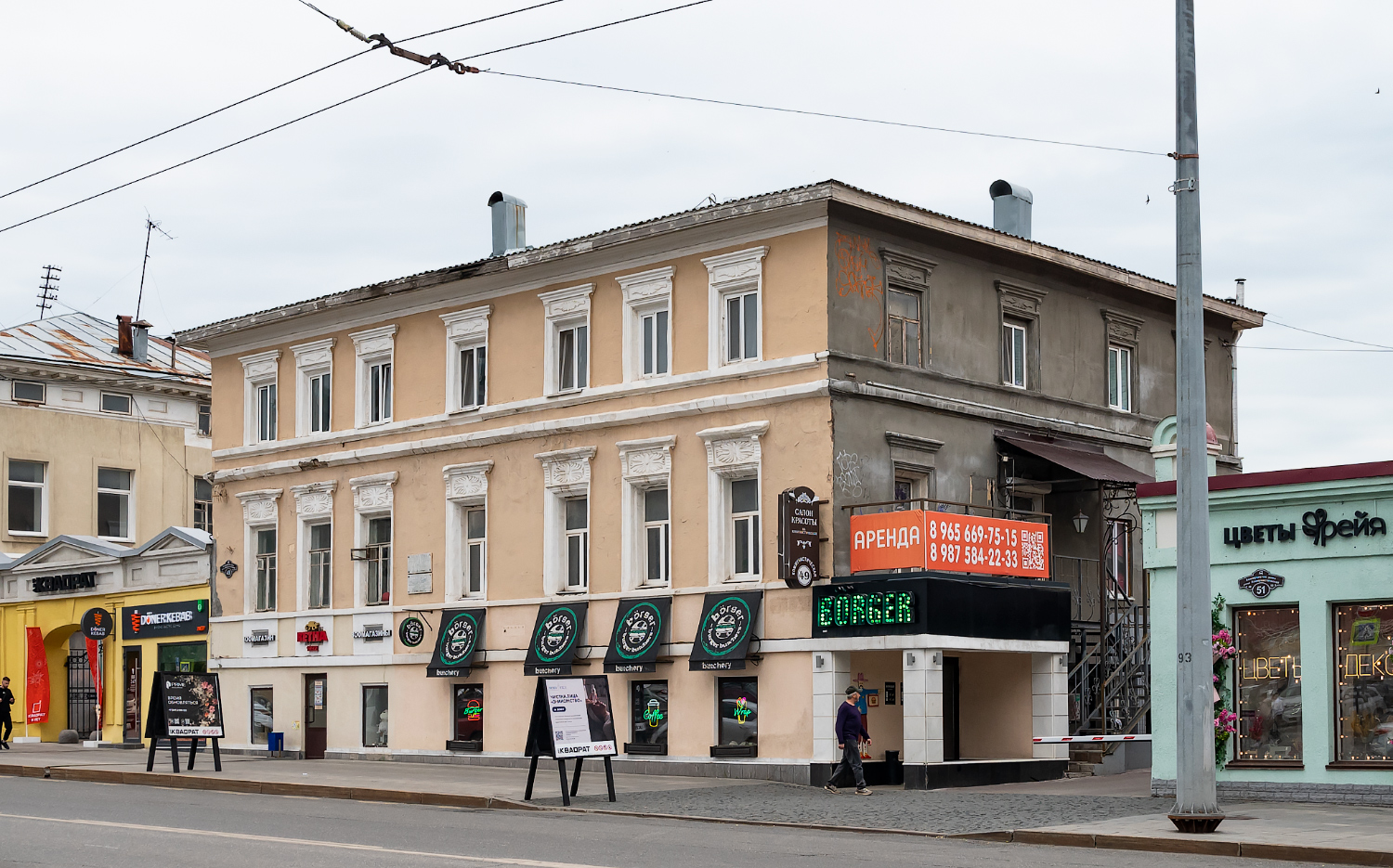 Уфа, Коммунистическая улица, 49/1