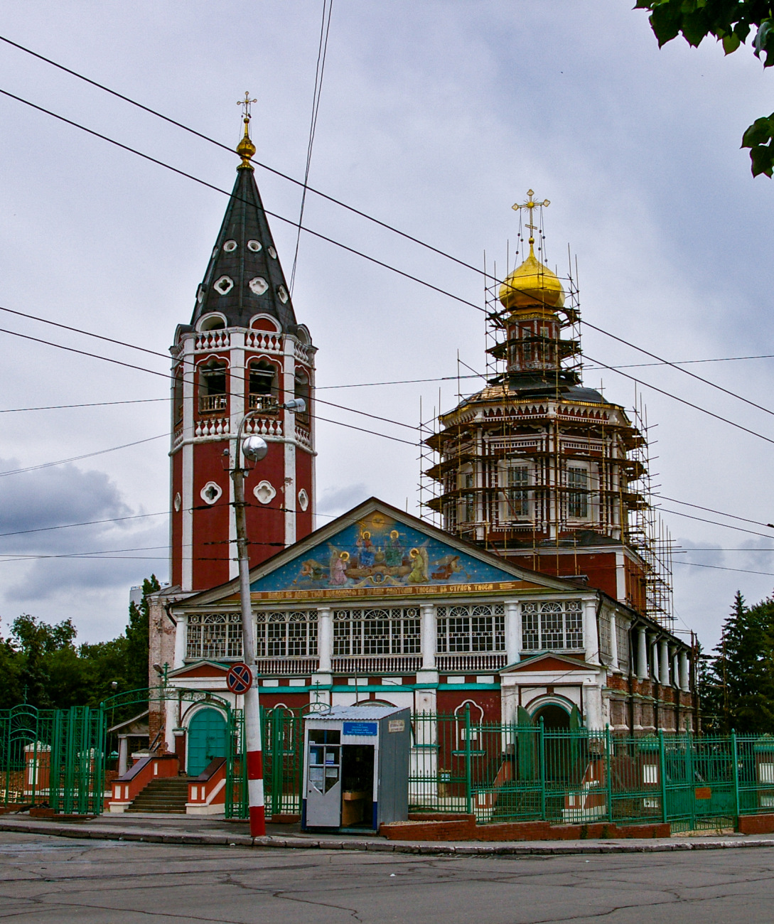Саратов, Московская улица, 6