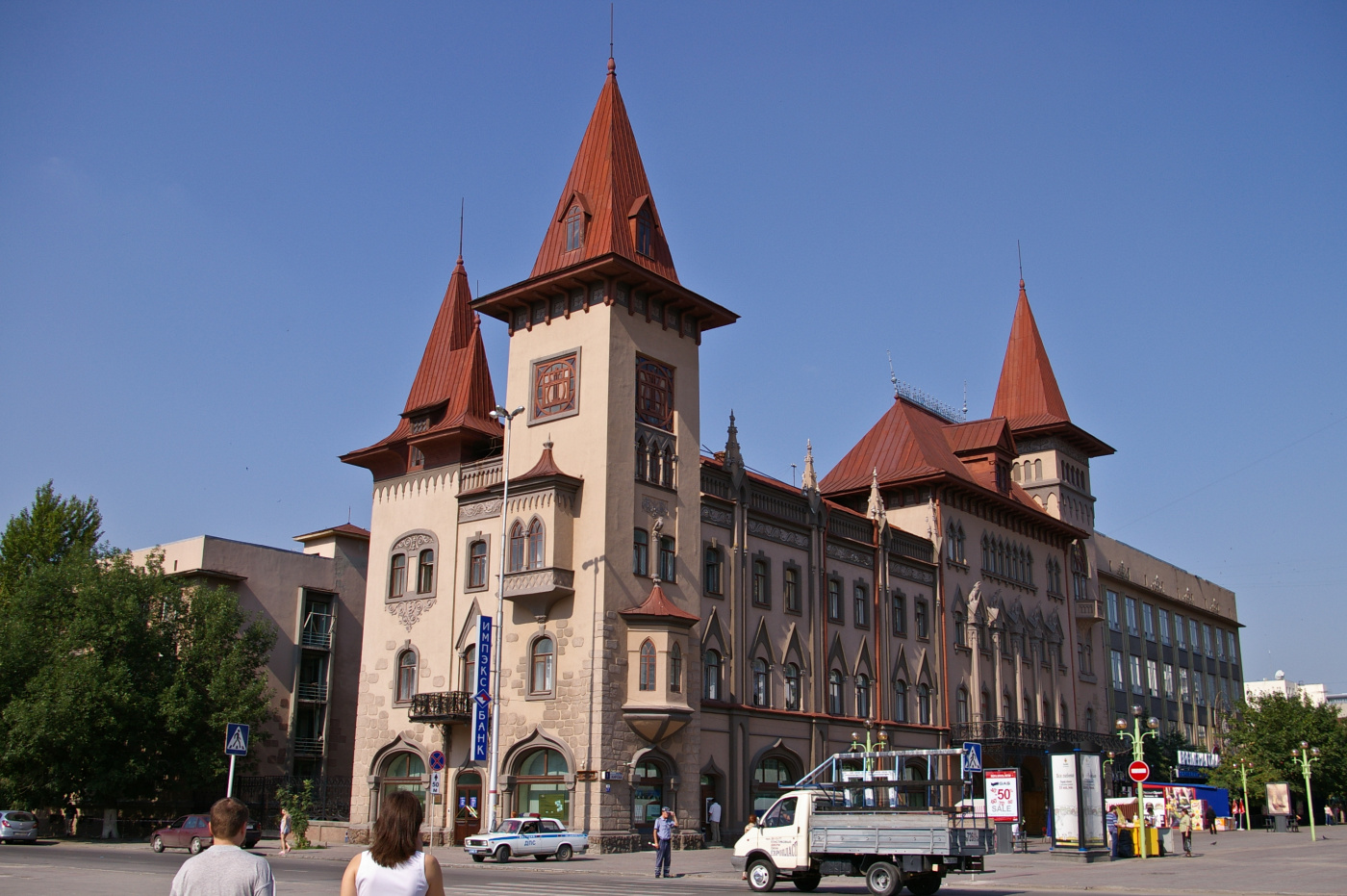 Саратов, Проспект Петра Столыпина, 1