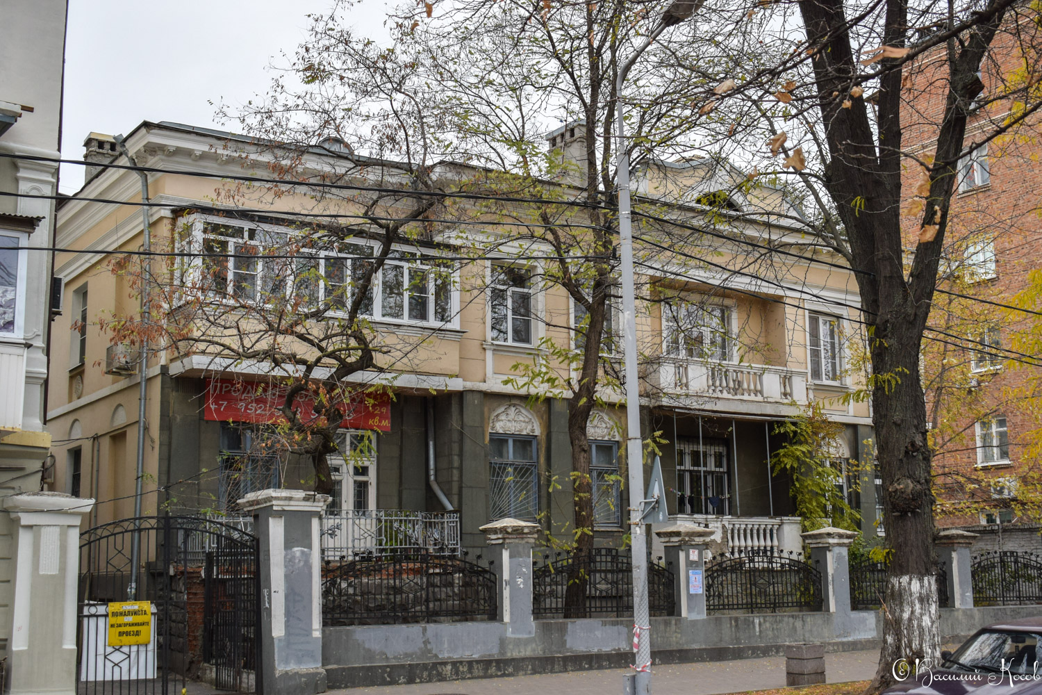 Ростов-на-Дону, Пушкинская улица, 79