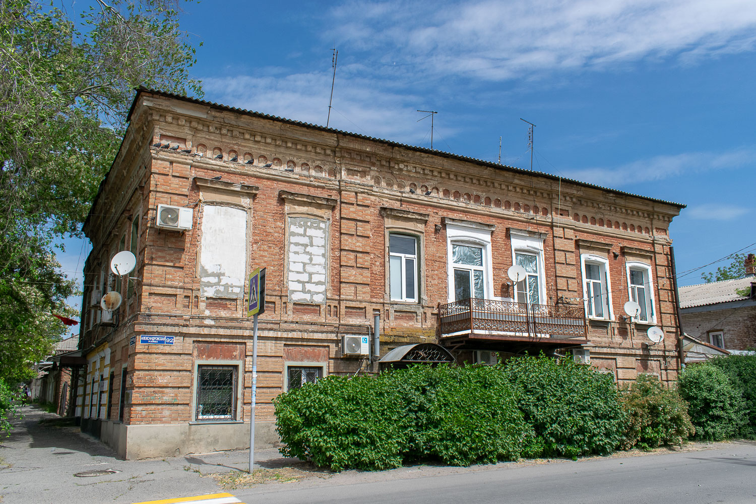 Новочеркасск, Александровская улица, 92 / Улица Орджоникидзе, 30