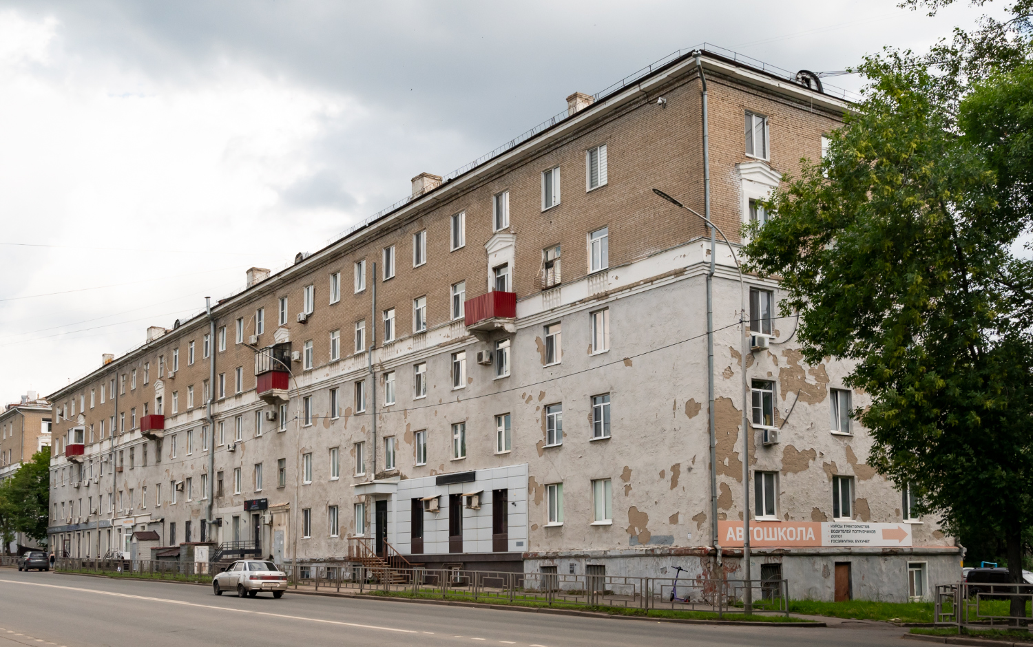 Уфа, Улица Александра Невского, 20