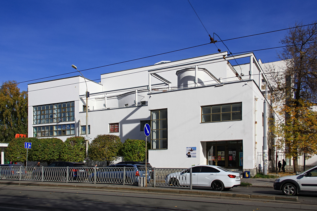 Екатеринбург, Проспект Ленина, 50