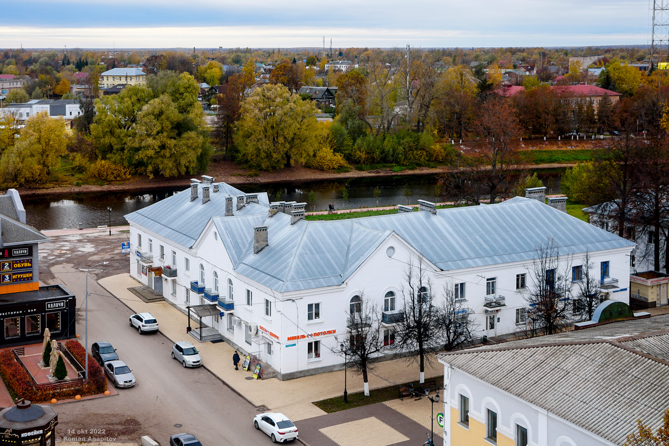 Старая Русса, Воскресенская улица, 7