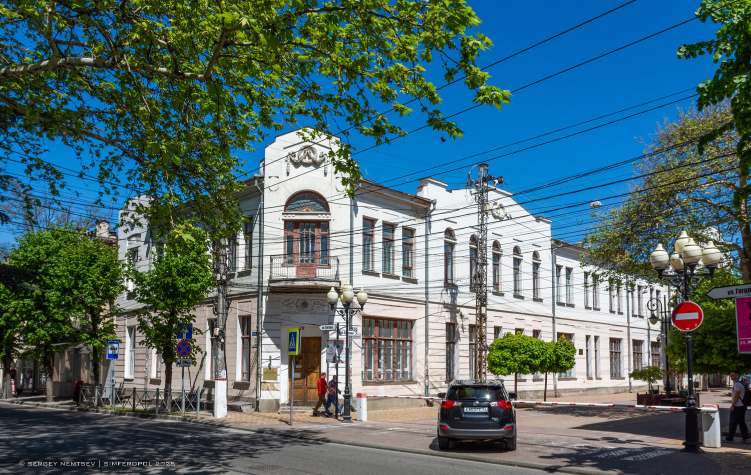 Симферополь, Улица Пушкина, 19