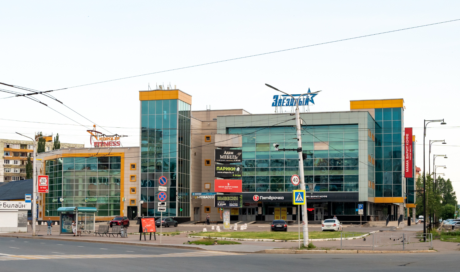 Уфа, Улица Академика Королёва, 14