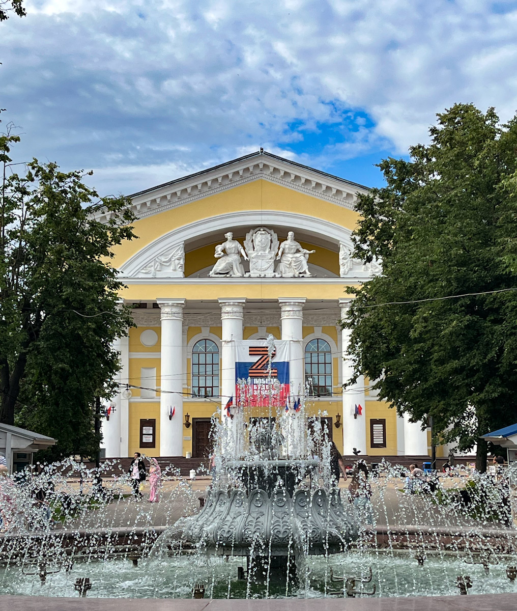 Калуга, Театральная площадь, 1