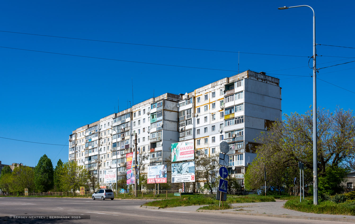 Berdjansk, Мелитопольское шоссе, 22