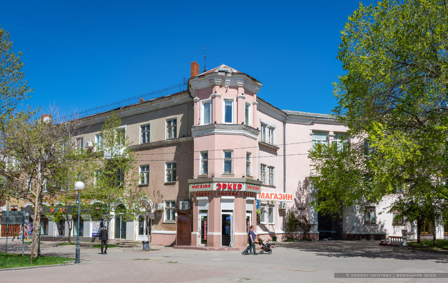 Berdjansk, Проспект Ленина, 57