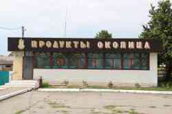 1833 КБ