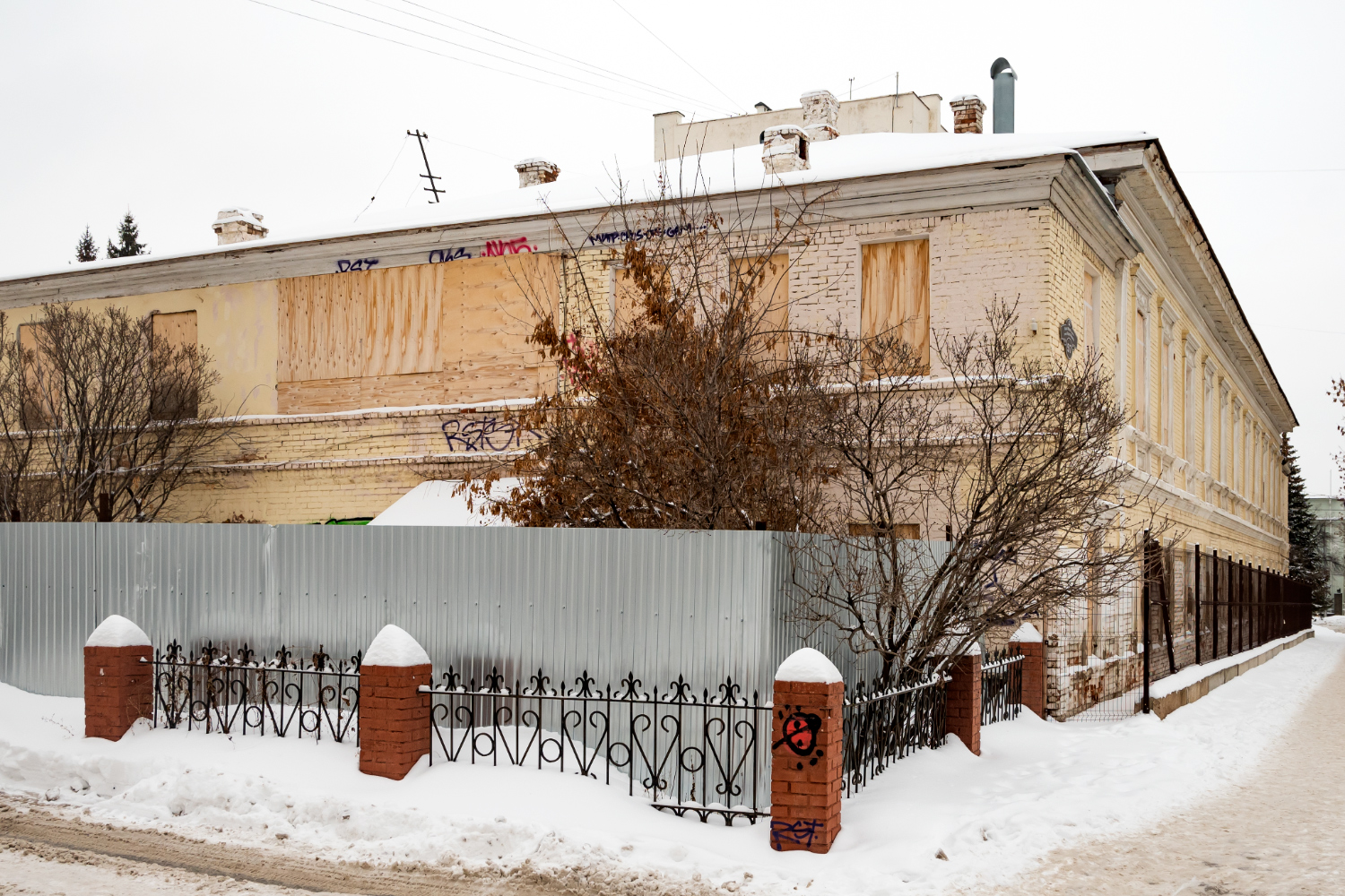 Ufa, Улица Карла Маркса, 5/7