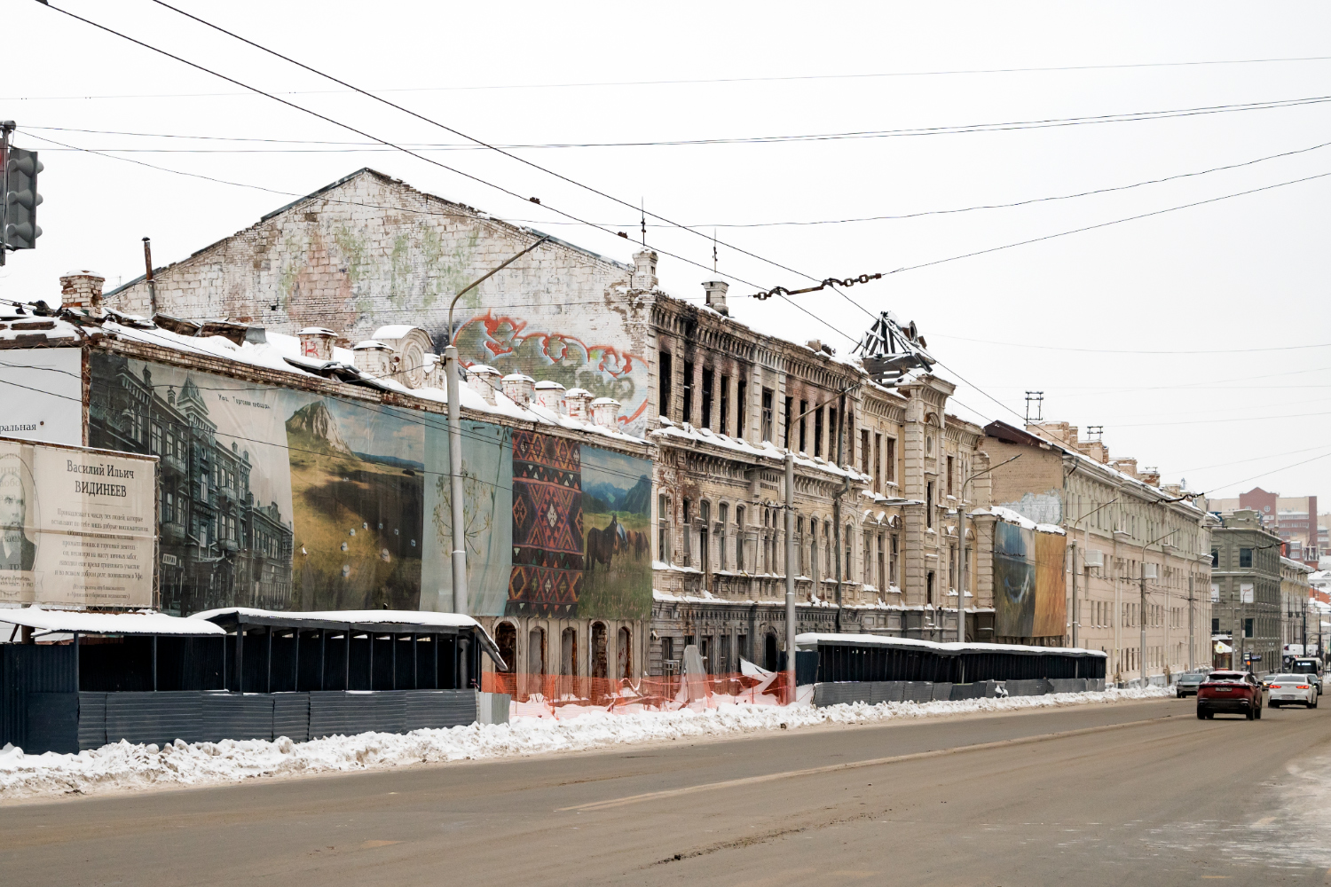 Уфа, Улица Карла Маркса, 13; Улица Карла Маркса, 15
