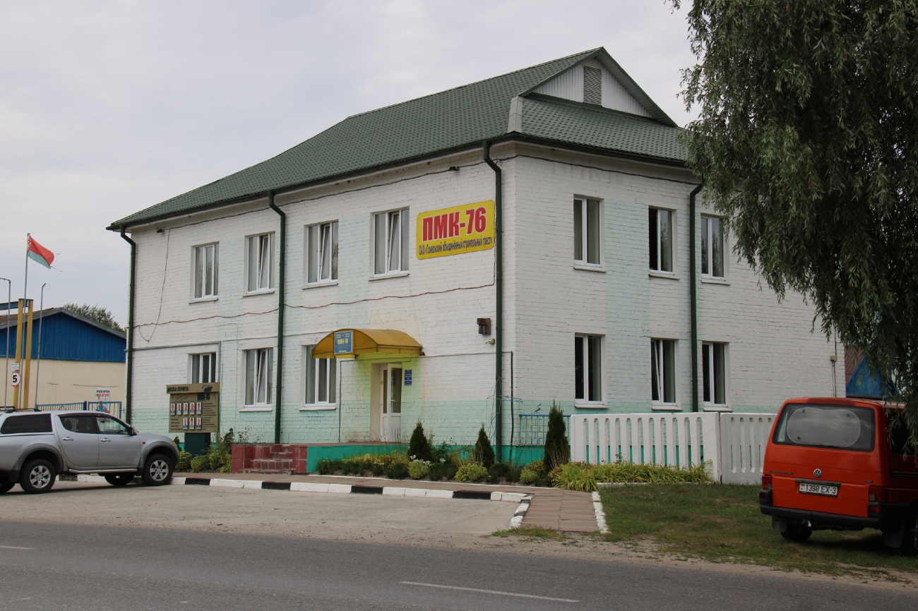 Житковичи, Октябрьская улица, 57 Житковичи, Октябрьская улица, 57