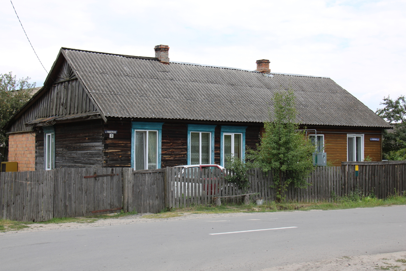 Житковичи, Рабочая улица,  3