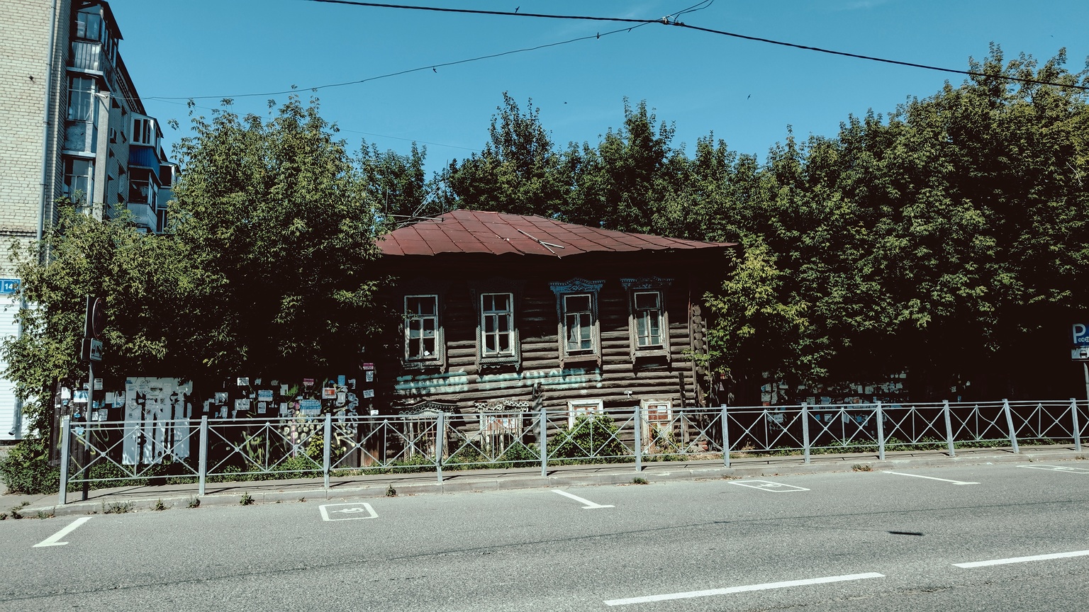 Казань, Газовая улица, 6
