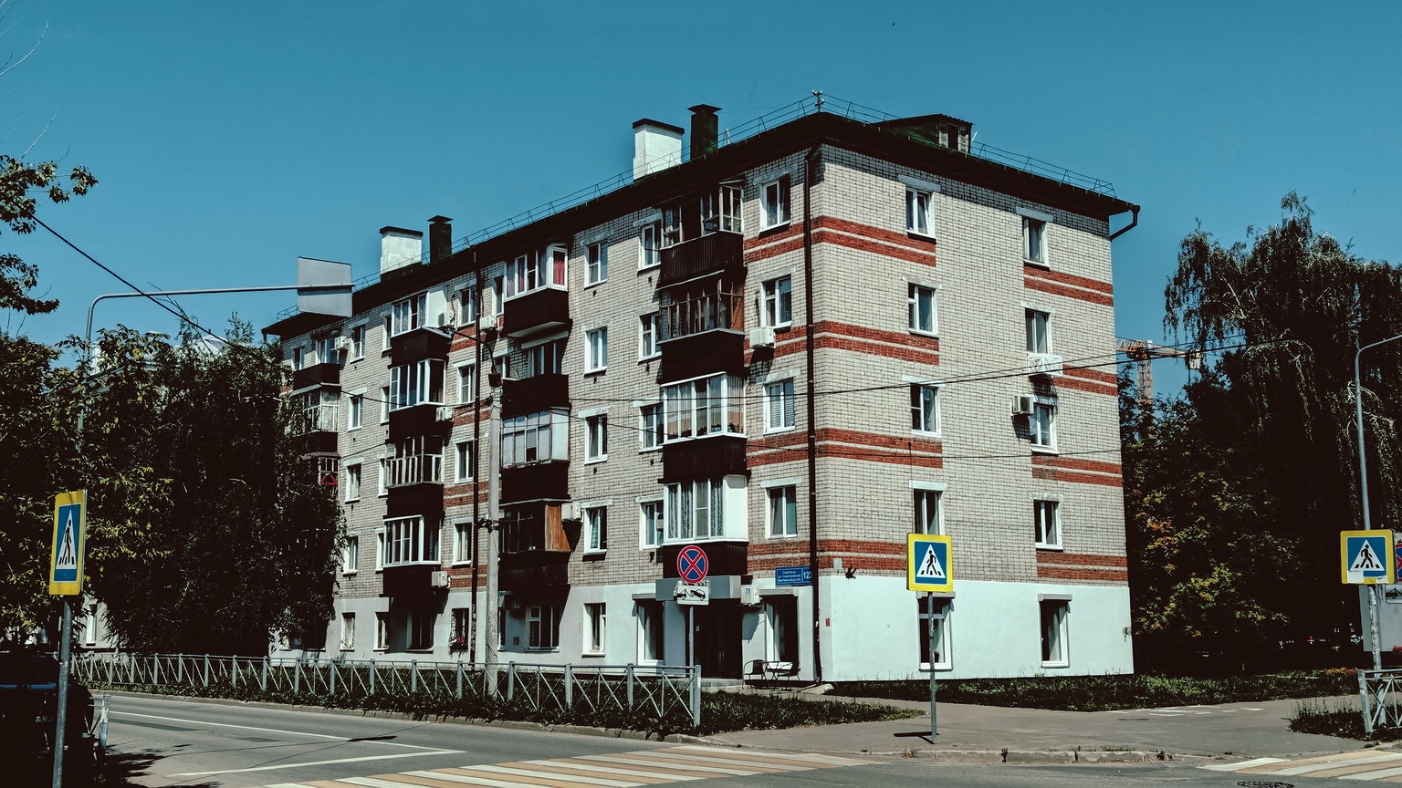Казань, Спартаковская улица, 123