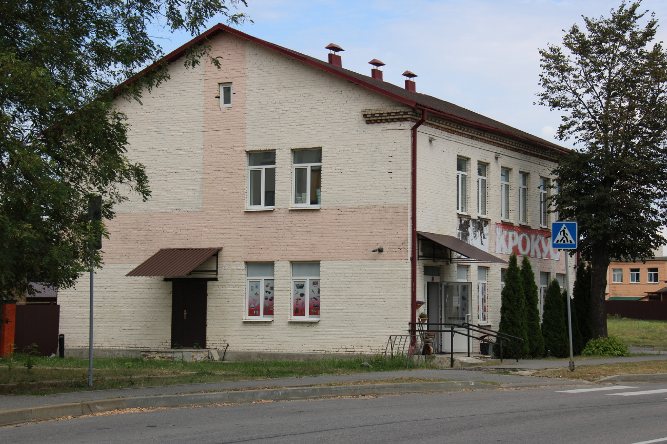 Житковичи, Улица Карла Маркса, 56