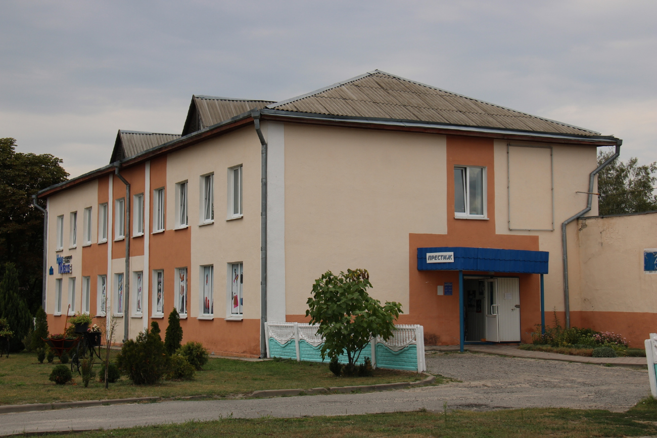 Житковичи, Улица Карла Маркса, 8