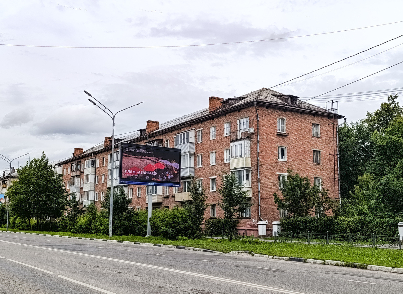 Электросталь, Проспект Ленина, 19
