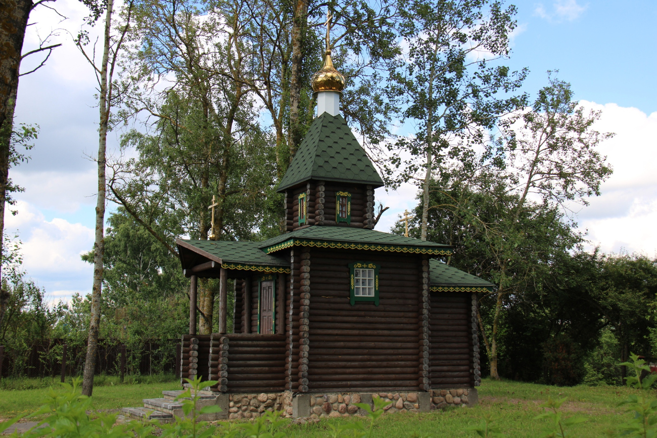 Паперня, Центральная улица, 29*