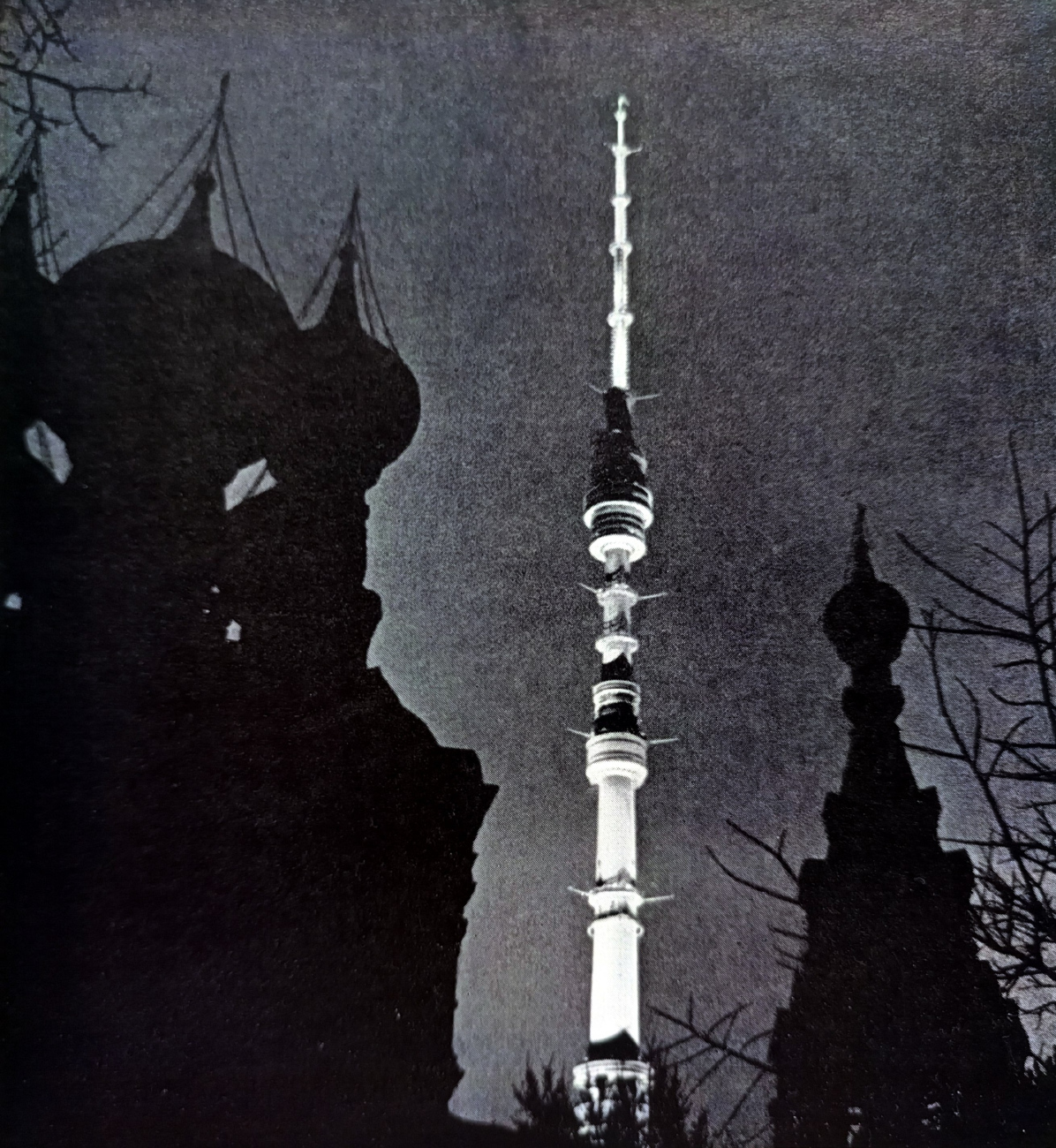 Москва, Улица Академика Королёва, 15 корп. 1