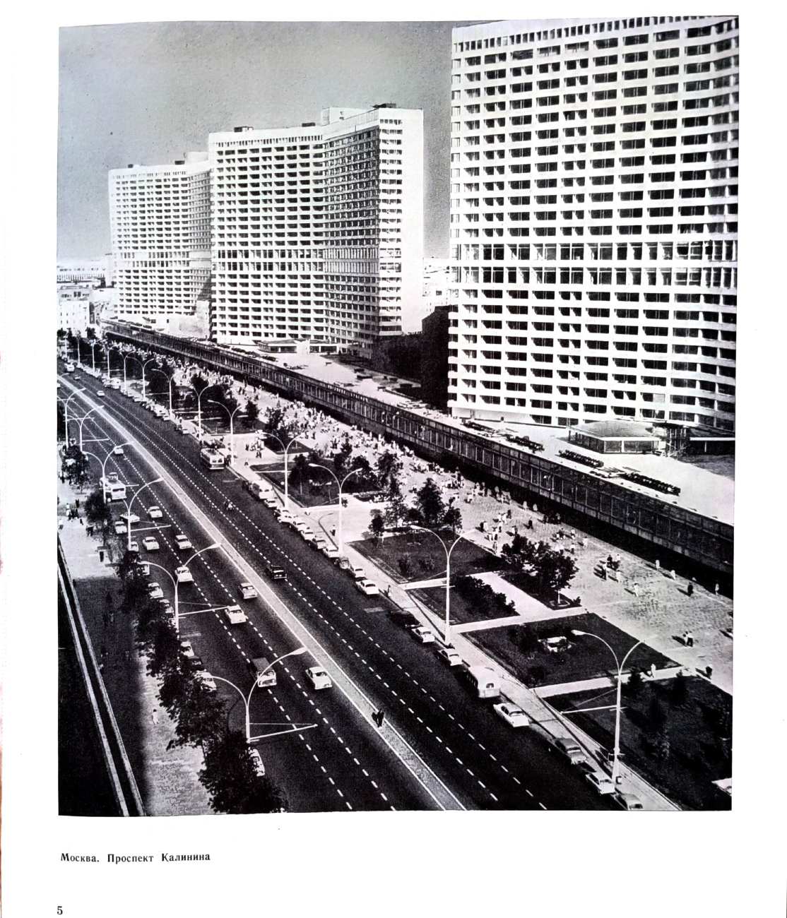 Москва, Улица Новый Арбат, 19; Улица Новый Арбат, 15; Улица Новый Арбат, 11
