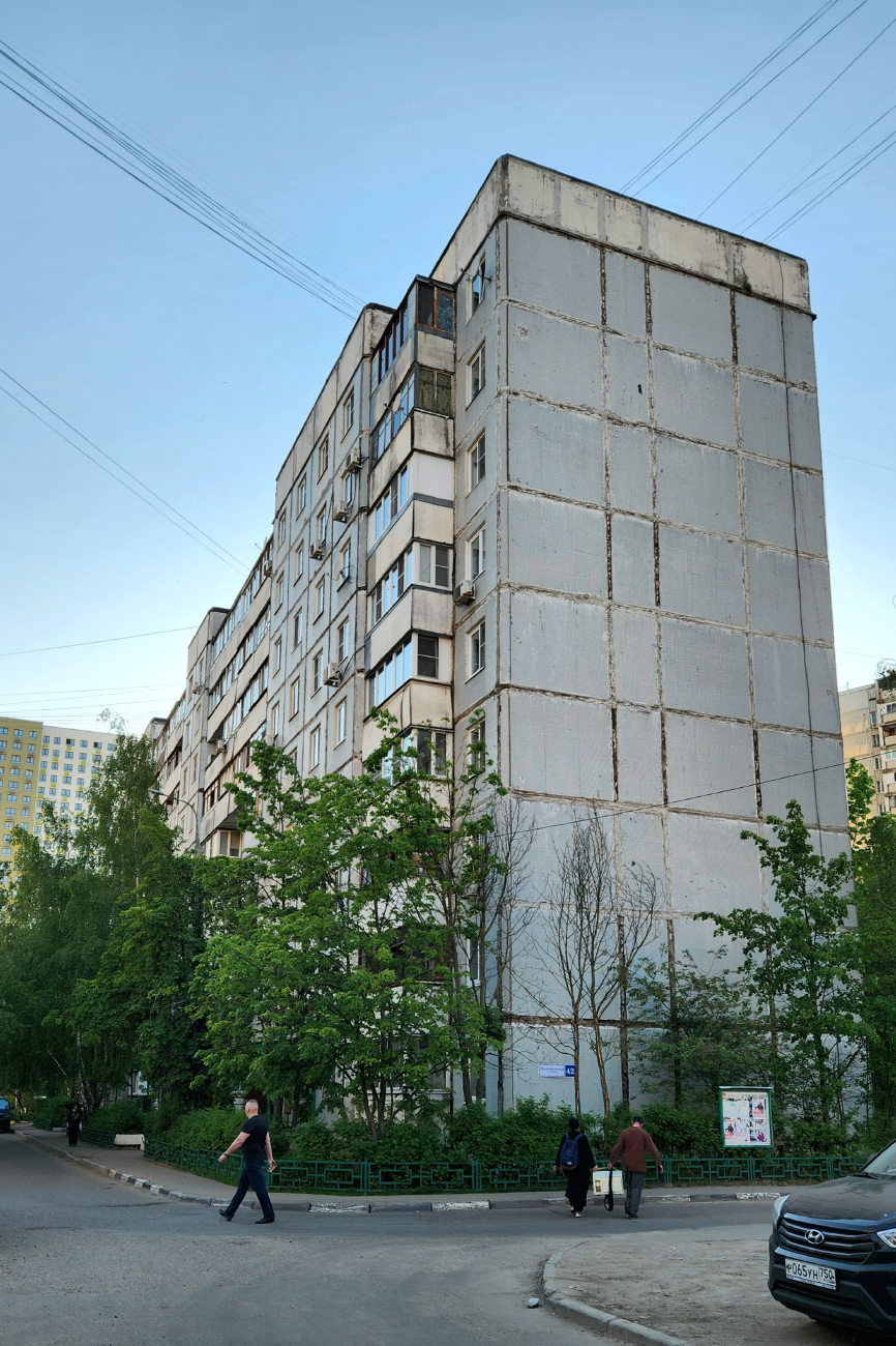 Красногорск, Промышленная улица, 42