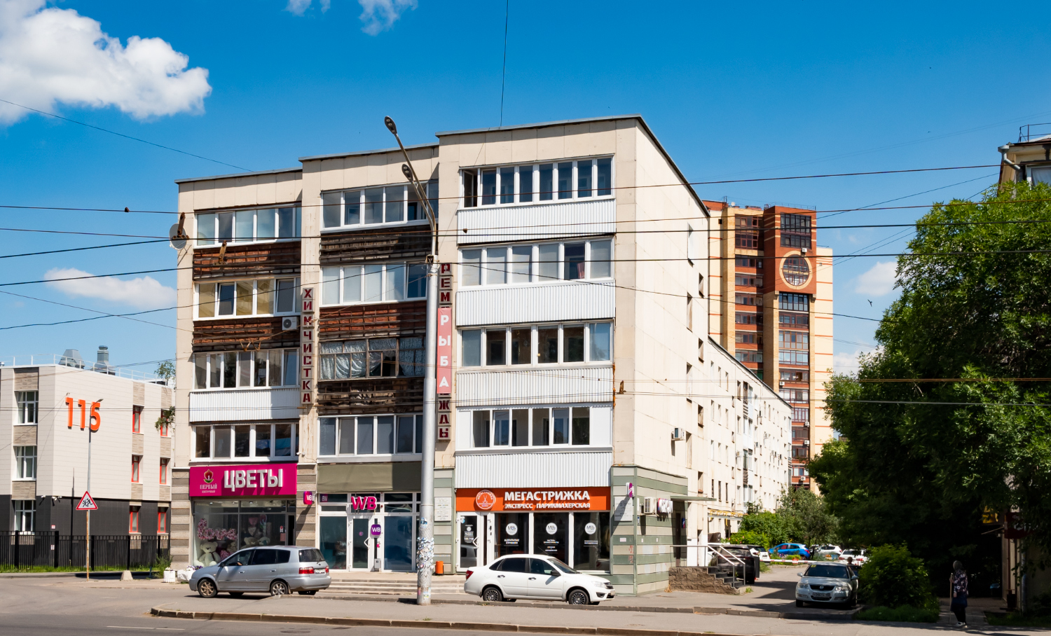Ufa, Проспект Октября, 23/5