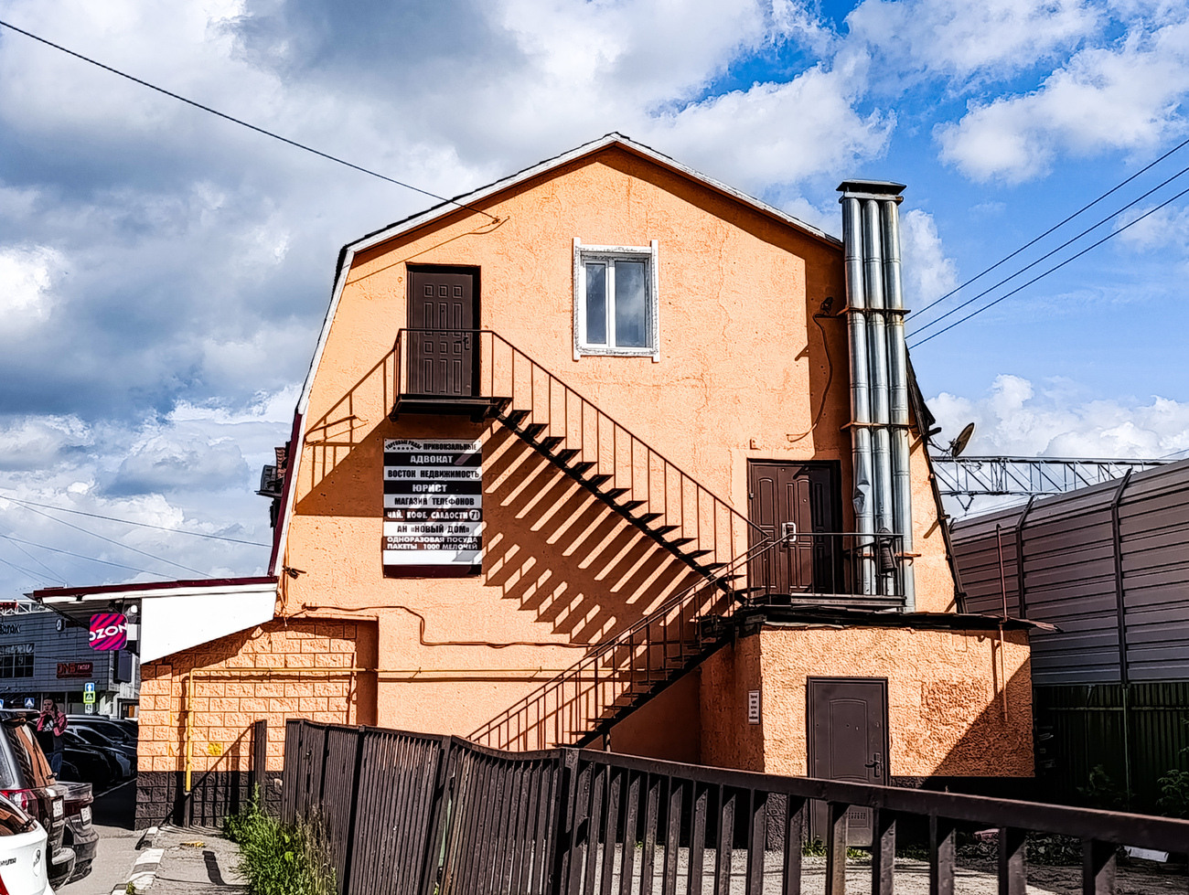 Раменское, Вокзальная улица, 3