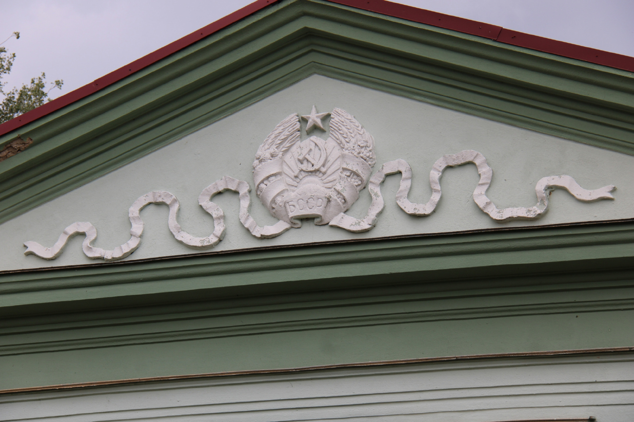 Samachvalavičy, Парковая улица, 7А