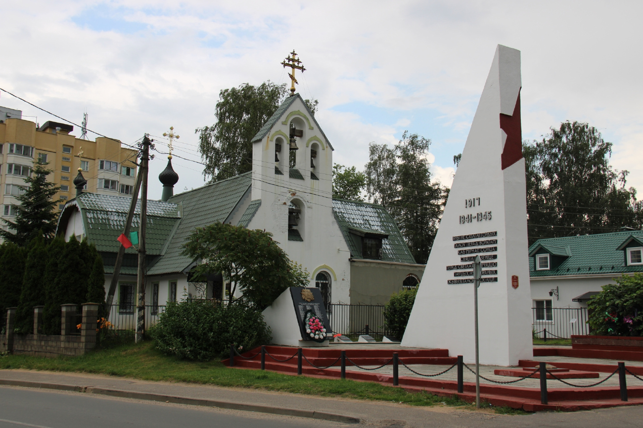 Samachvalavičy, Улица Калинина, 7А