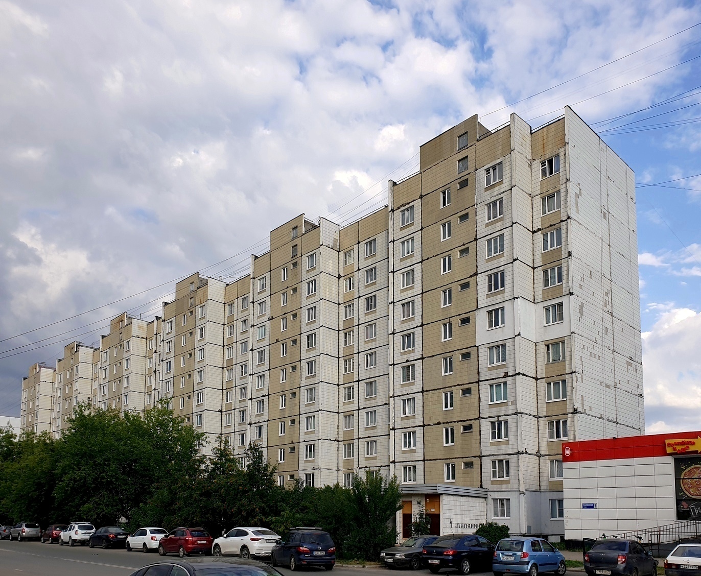 Ярославль, Улица Папанина, 4