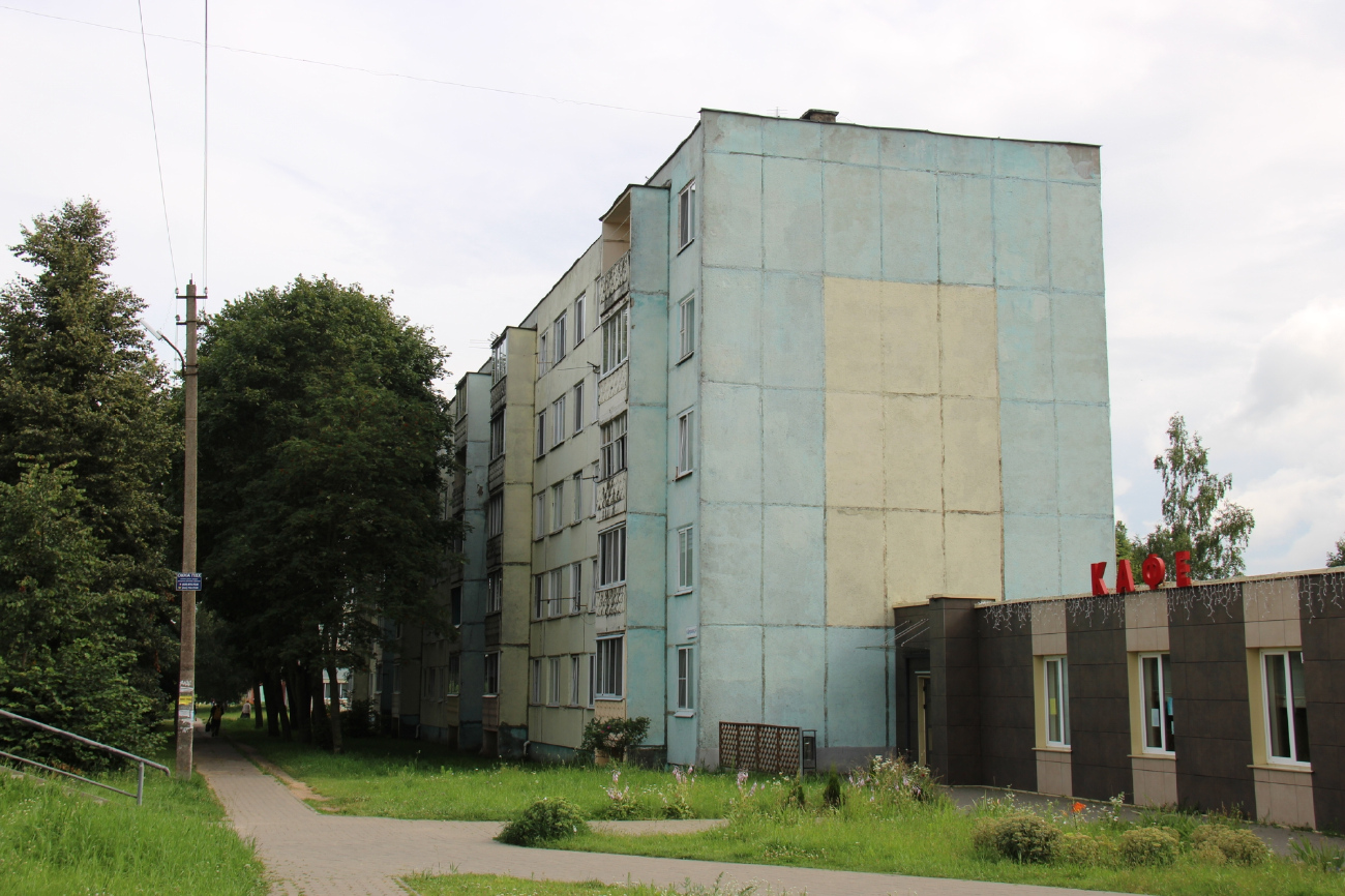 Замосточье, Центральная улица, 14