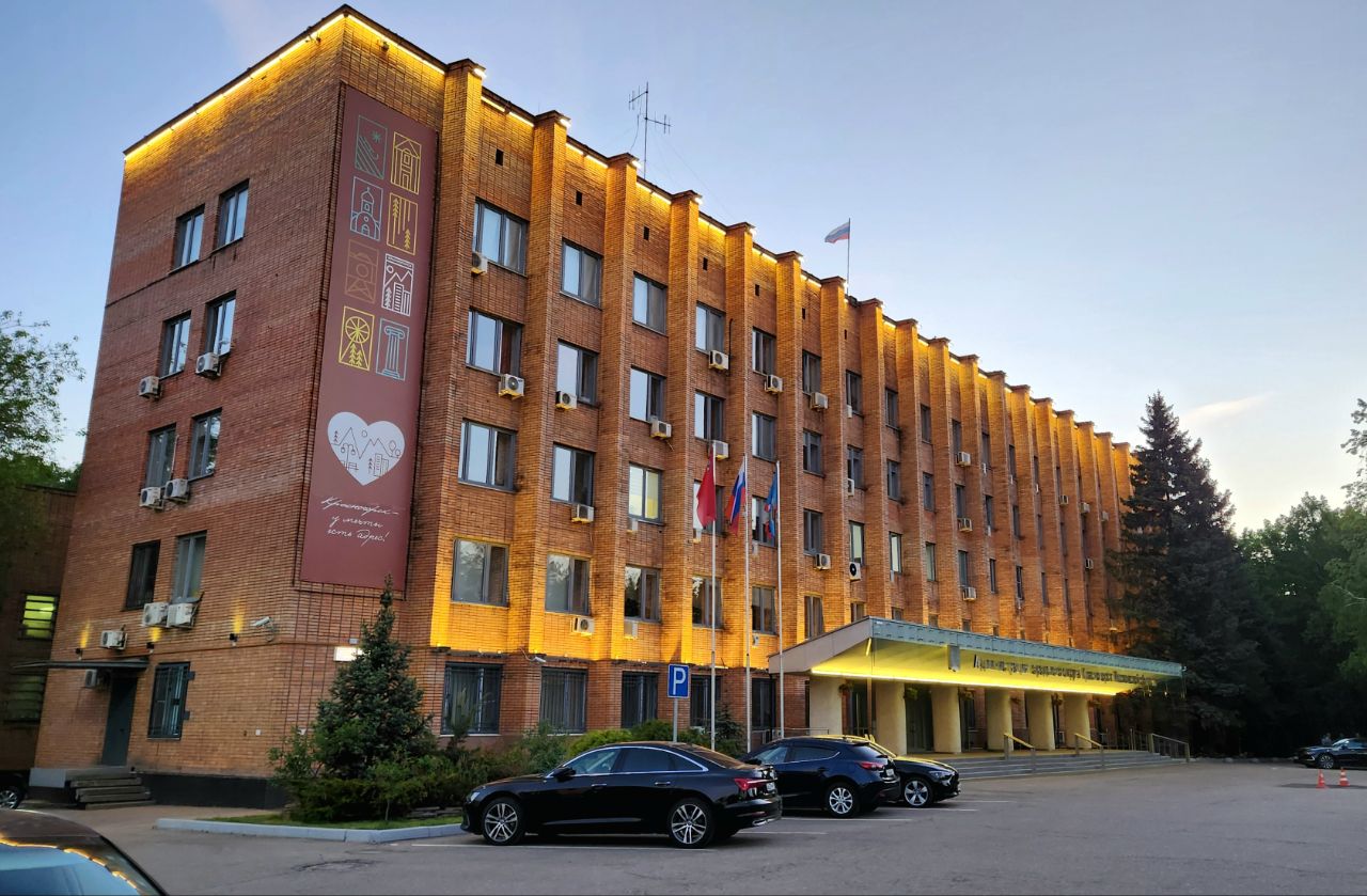 Красногорск, Улица Ленина, 4