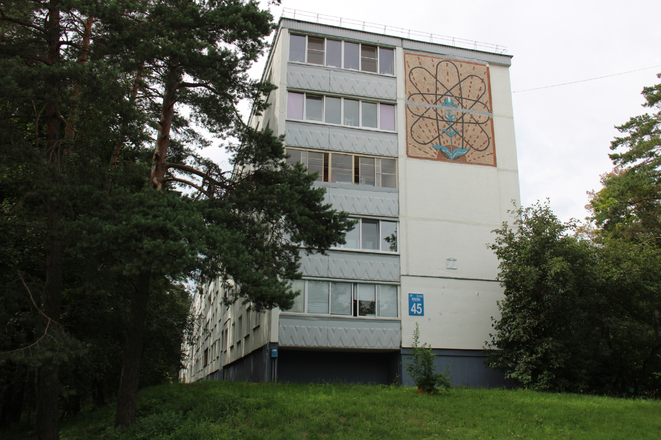 Минск, Улица Академика Красина, 45