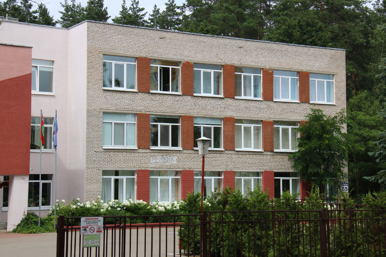 Минск, Улица Академика Красина, 65