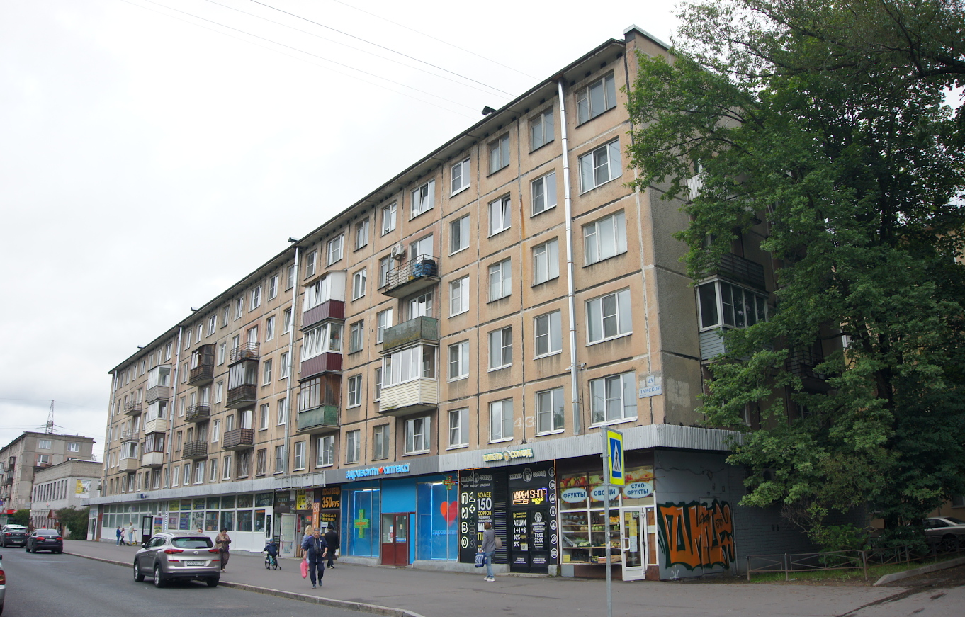 Санкт-Петербург, Ланское шоссе, 43