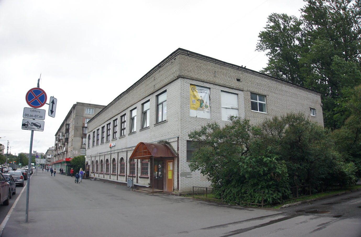 Санкт-Петербург, Ланское шоссе, 47