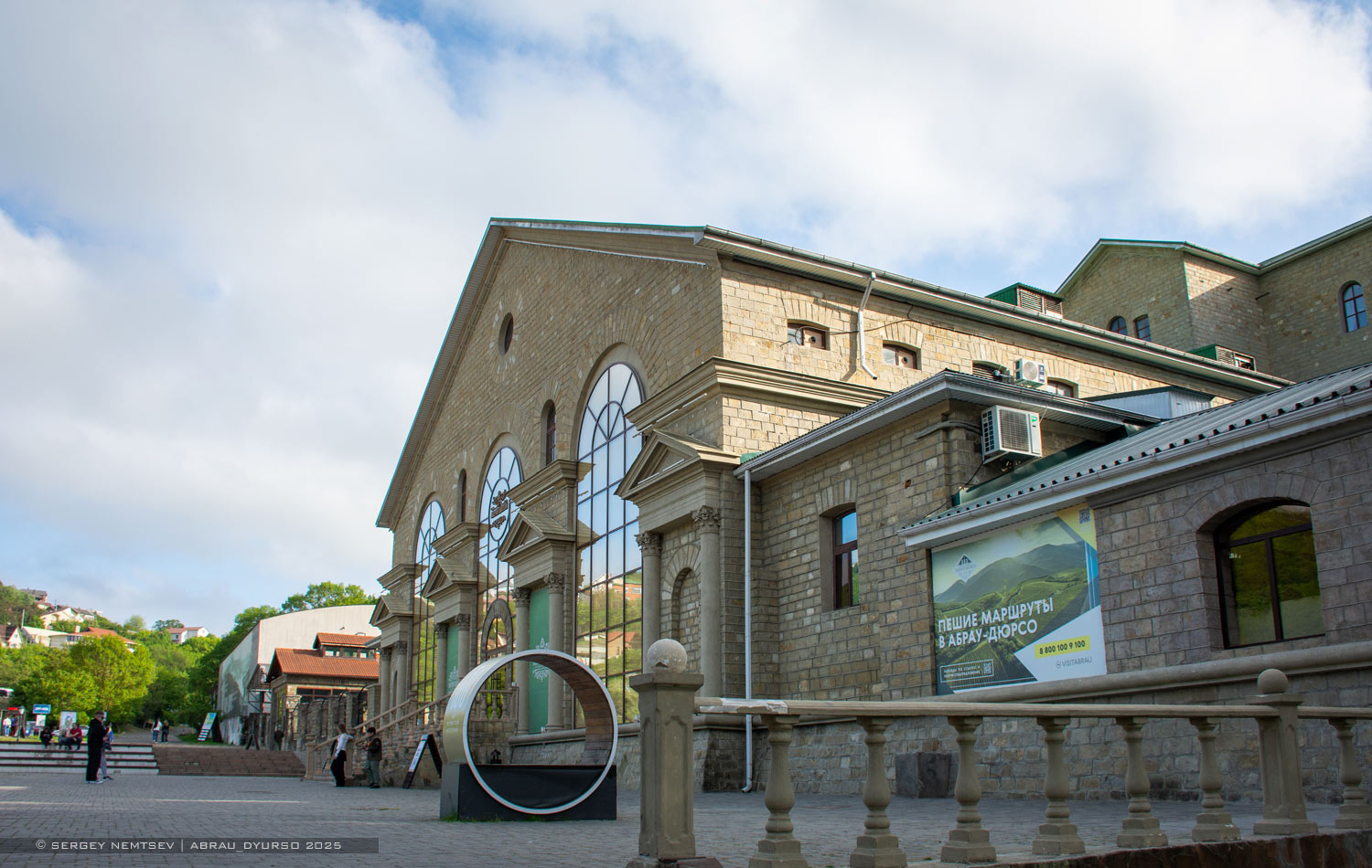 Новороссийск, С. Абрау-Дюрсо, Промышленная улица, 13