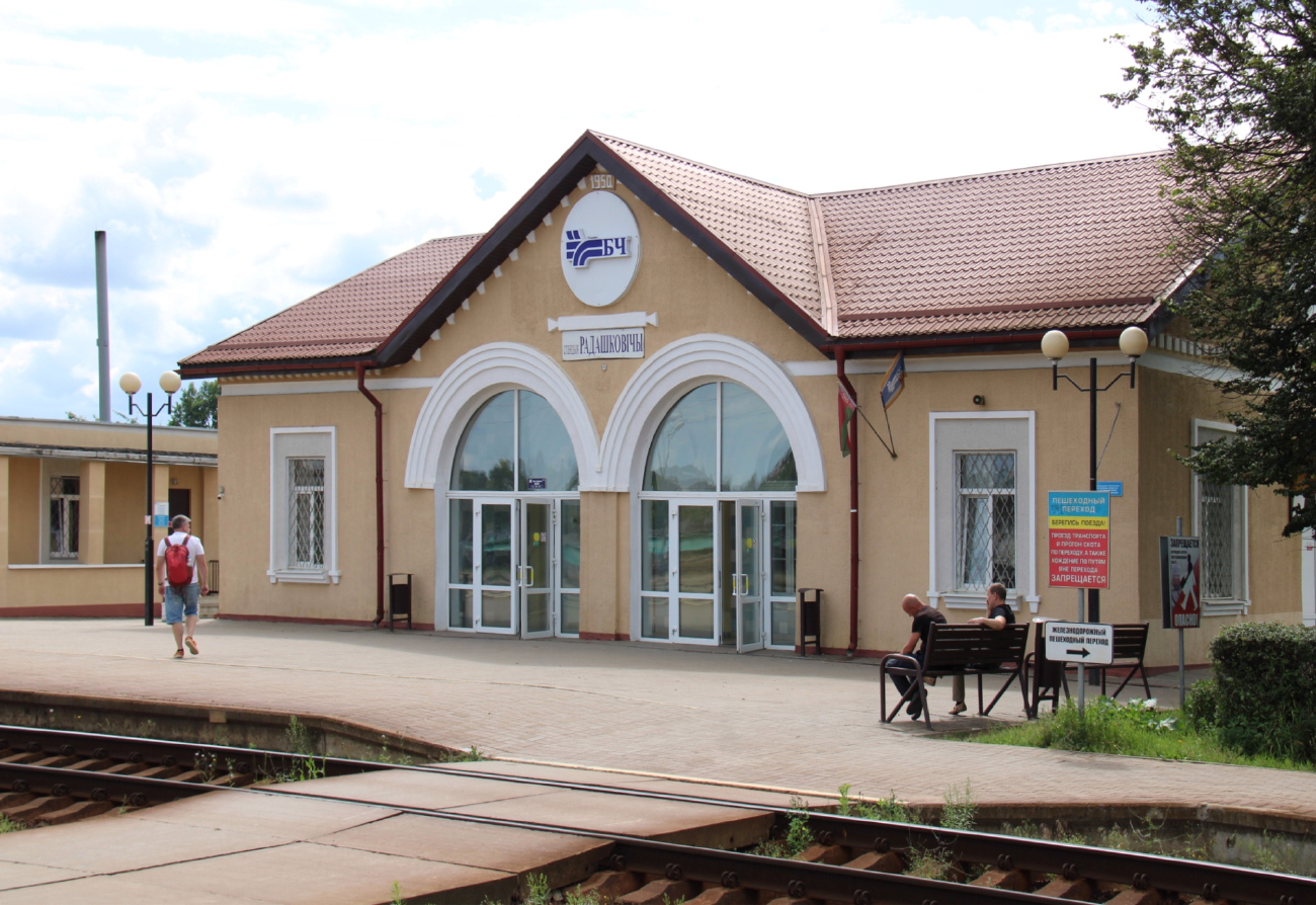 Минский район, прочие н. п., Петришки, Привокзальная улица, 13*