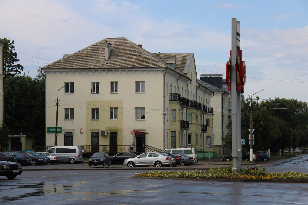 Борисов, Улица Труда, 14