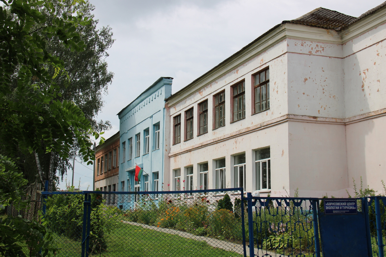 Борисов, Республиканская улица, 4
