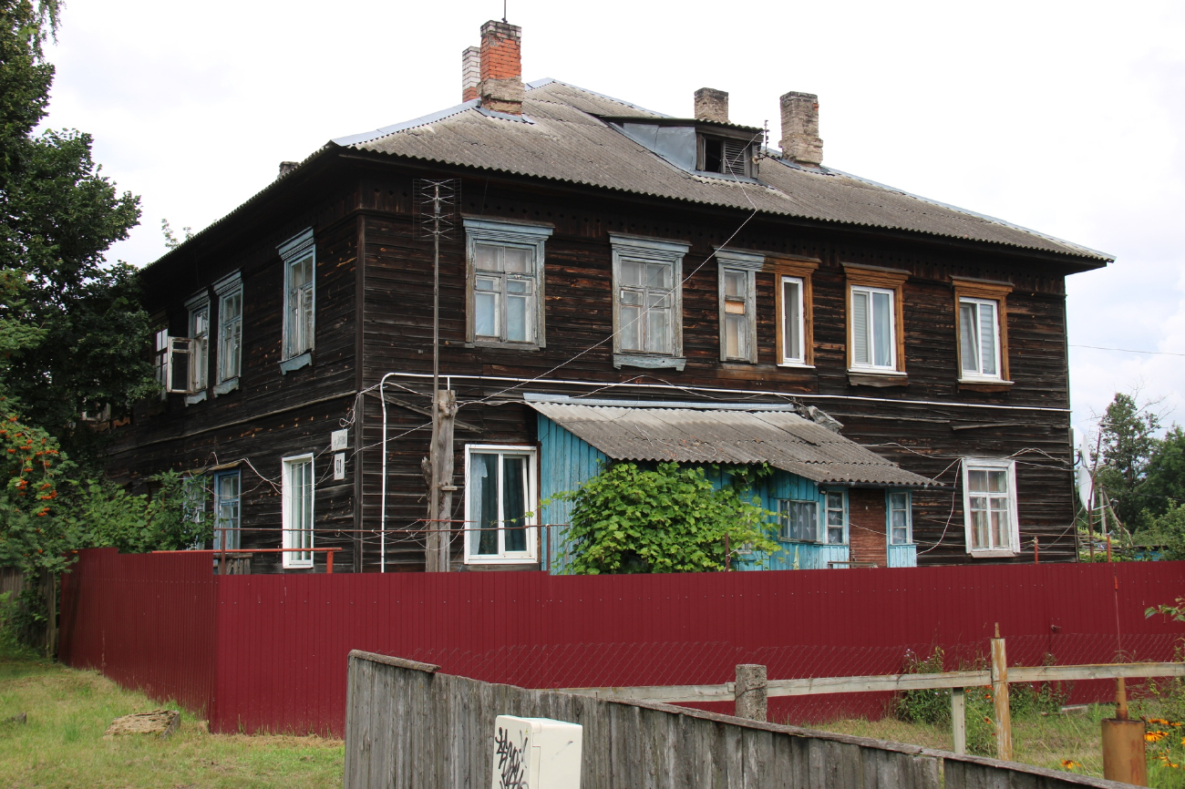 Борисов, Почтовая улица, 41