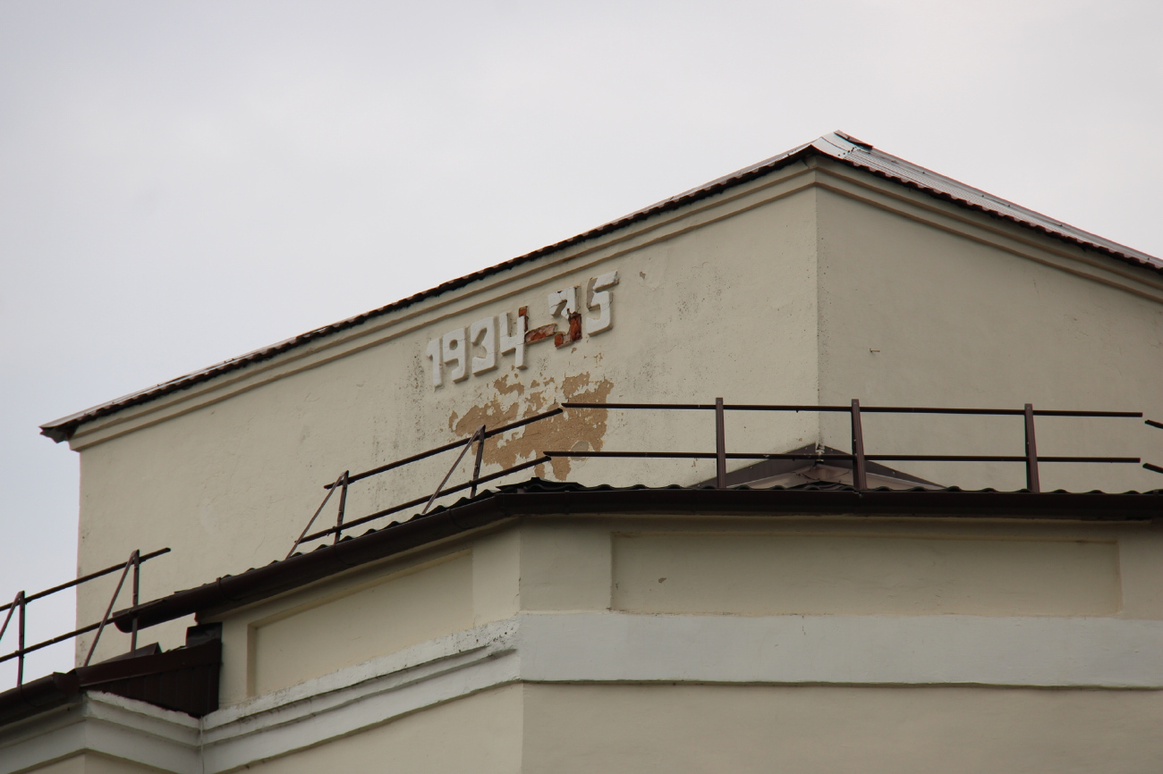 Barysaw, Проспект Революции, 14