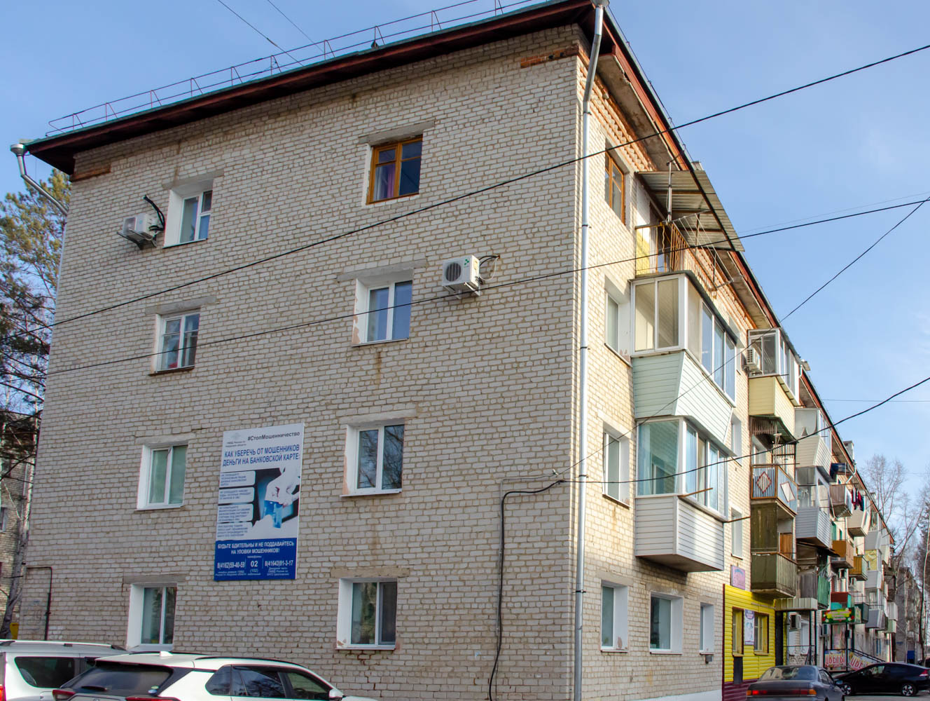 Циолковский, Красногвардейская улица, 39