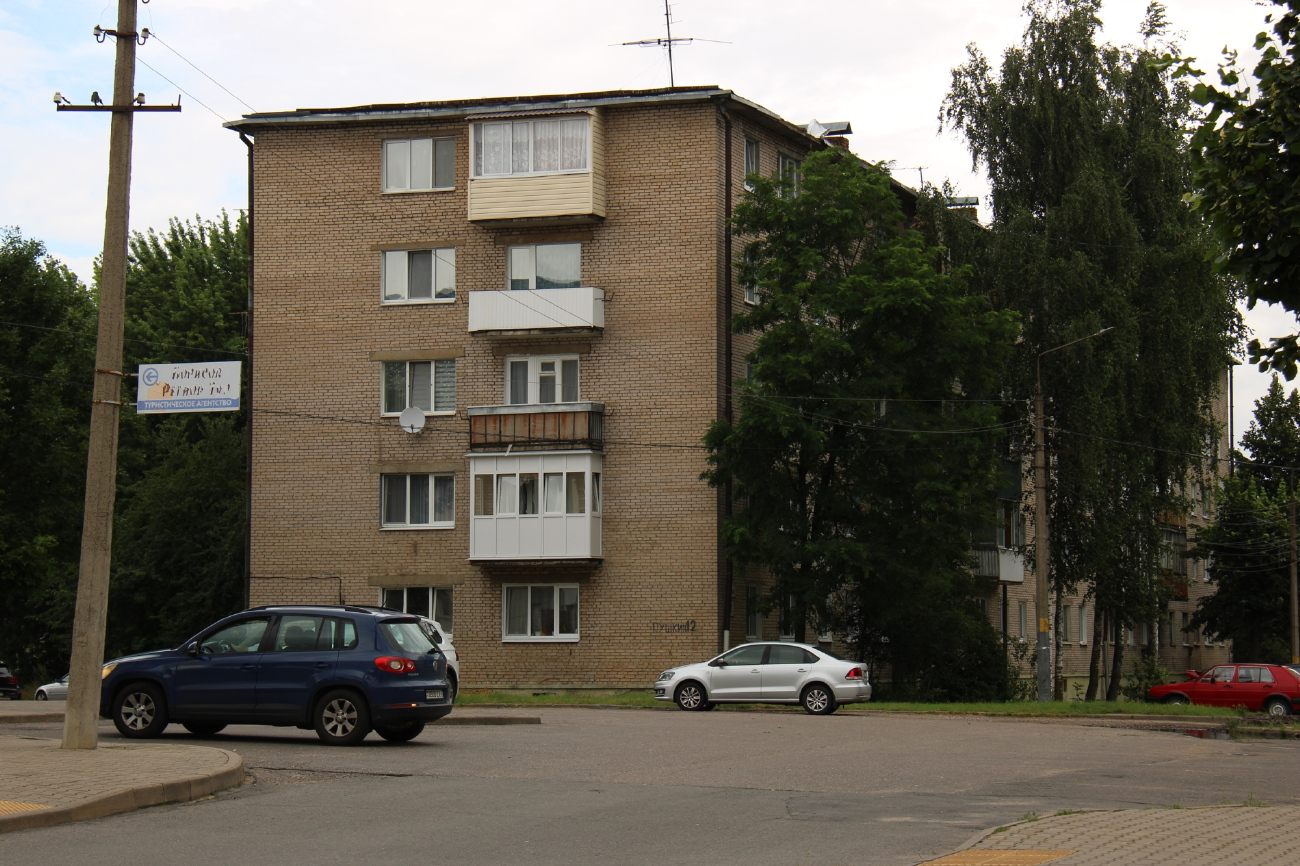 Борисов, Улица Пушкина, 12